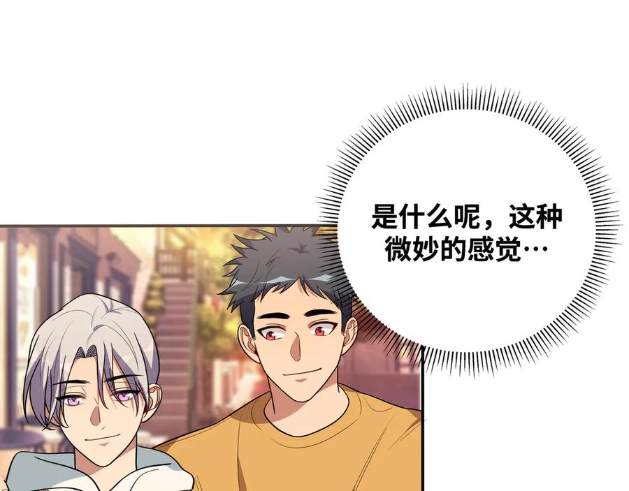 猎杀吾爱 - 第23话 逆转战局，敌人暴露 - 第146张图