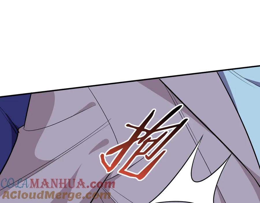 猎杀吾爱 - 第23话 逆转战局，敌人暴露 - 第57张图