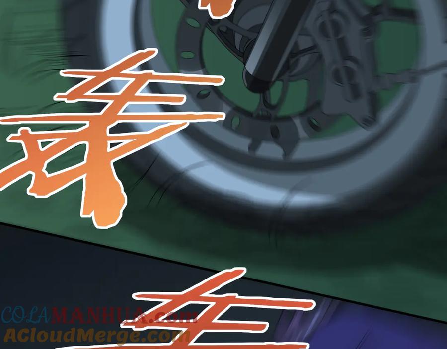 猎杀吾爱 - 第23话 逆转战局，敌人暴露 - 第53张图