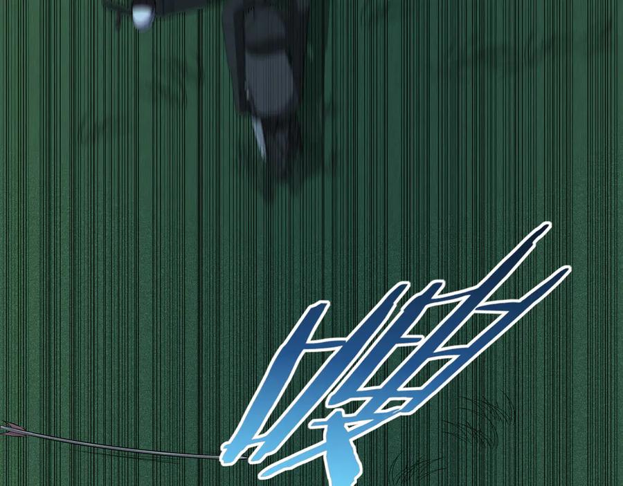 猎杀吾爱 - 第23话 逆转战局，敌人暴露 - 第68张图