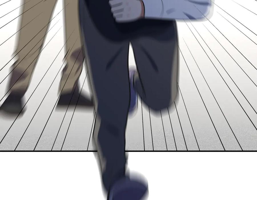 猎杀吾爱 - 第23话 逆转战局，敌人暴露 - 第14张图