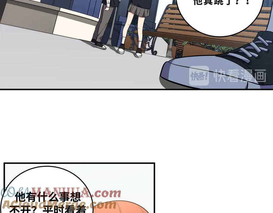 猎杀吾爱 - 第23话 逆转战局，敌人暴露 - 第33张图