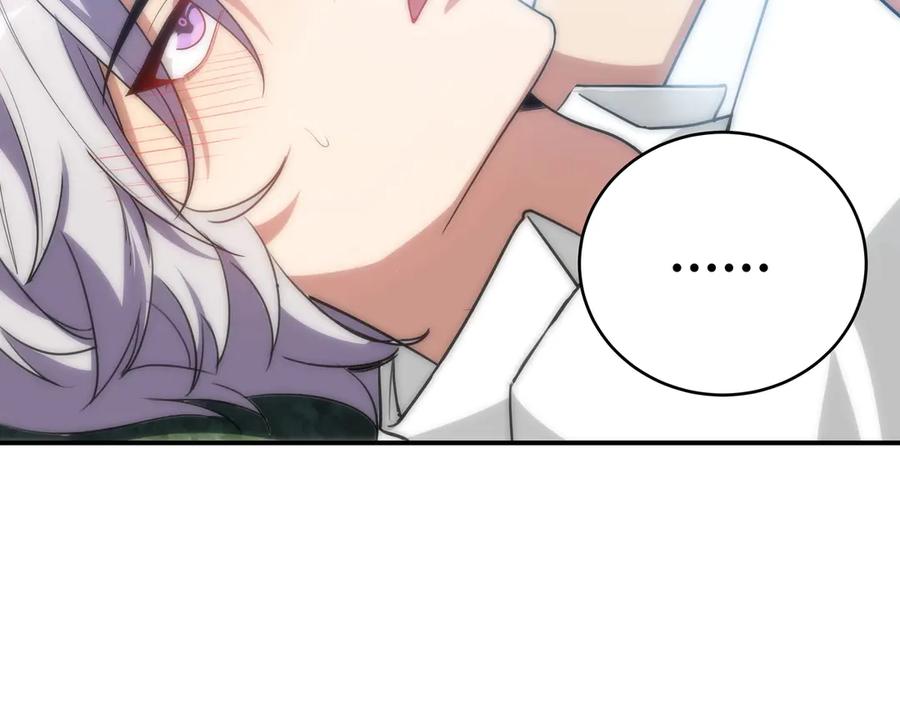 猎杀吾爱 - 第24话 我以为他是我的礼物 - 第27张图