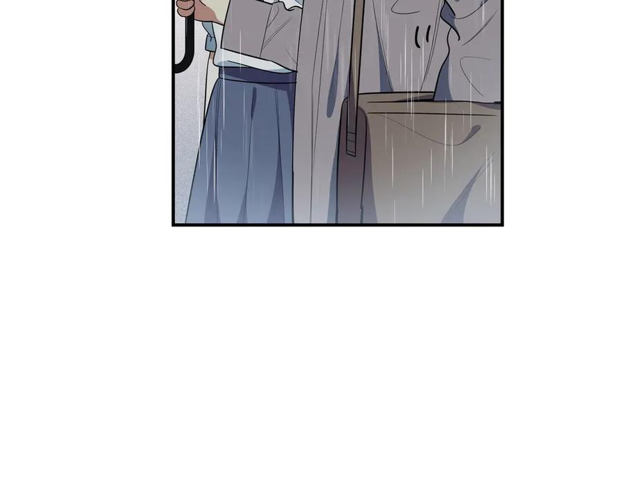 猎杀吾爱 - 第24话 我以为他是我的礼物 - 第86张图