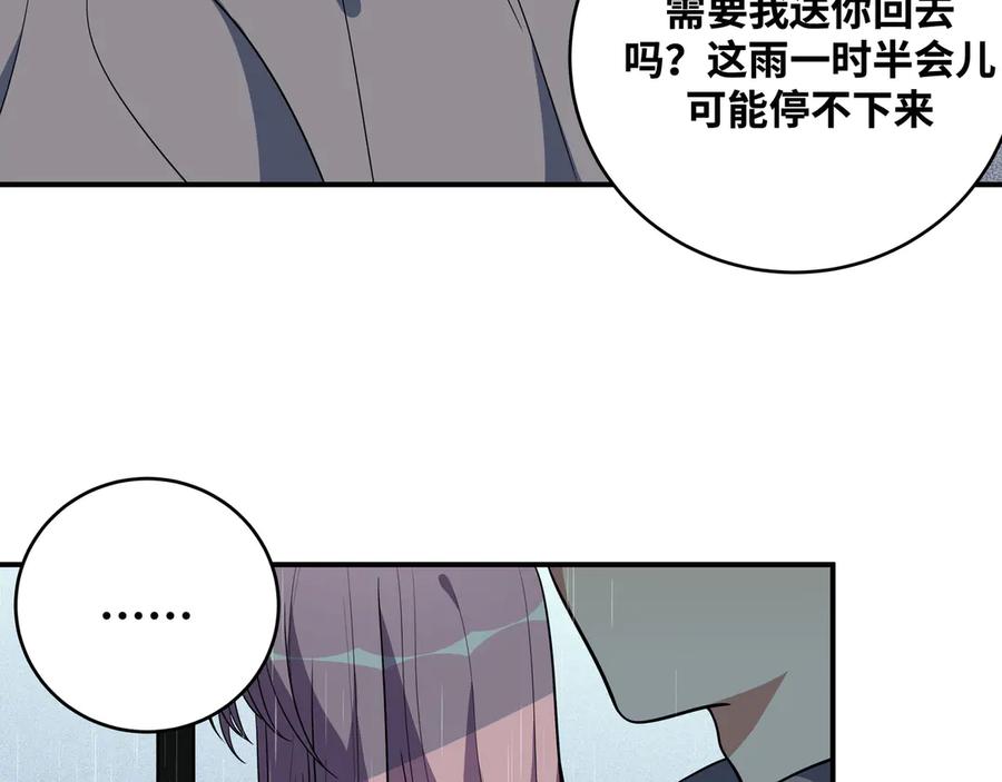 猎杀吾爱 - 第24话 我以为他是我的礼物 - 第94张图