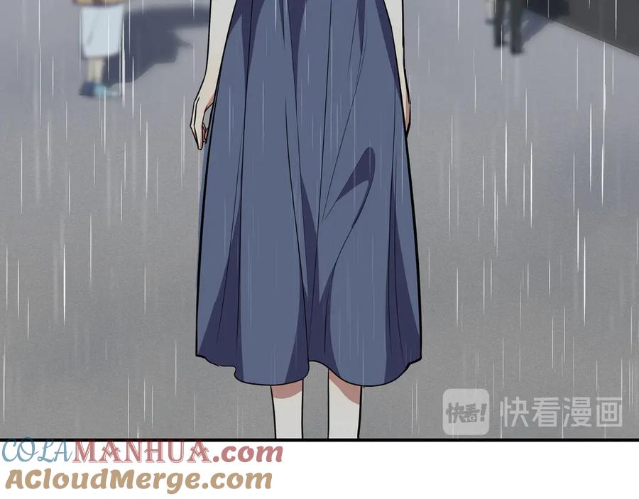 猎杀吾爱 - 第24话 我以为他是我的礼物 - 第61张图