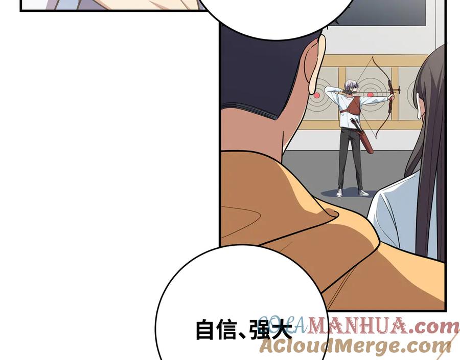 猎杀吾爱 - 第24话 我以为他是我的礼物 - 第153张图