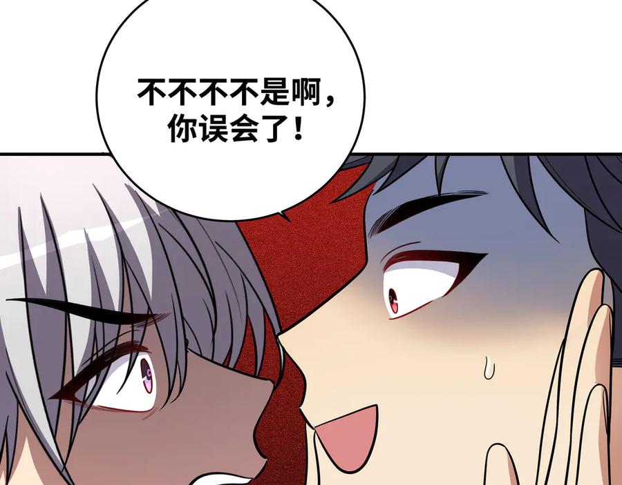 猎杀吾爱 - 第24话 我以为他是我的礼物 - 第139张图