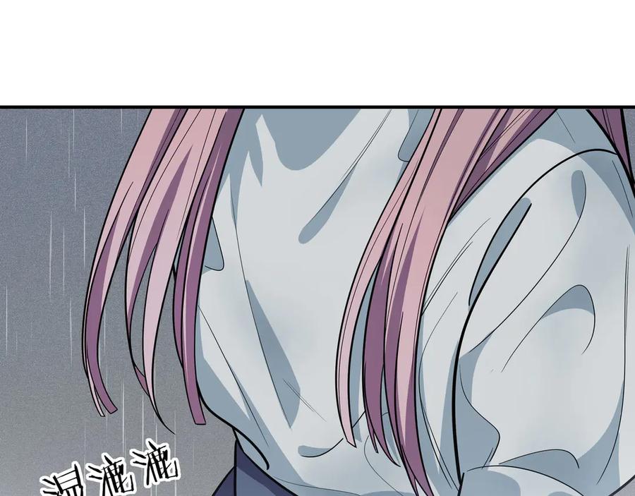 猎杀吾爱 - 第24话 我以为他是我的礼物 - 第83张图