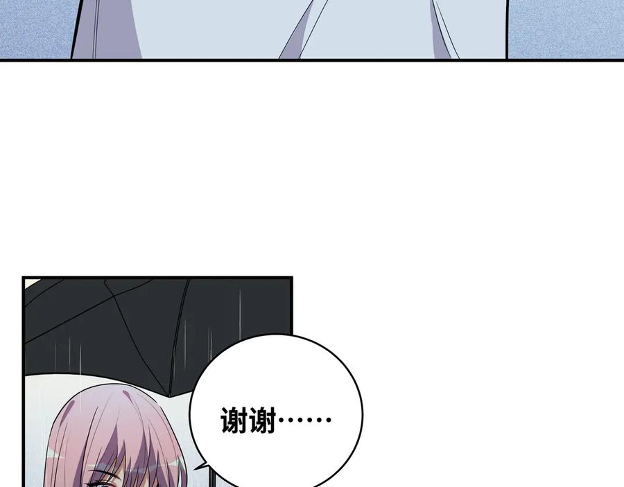 猎杀吾爱 - 第24话 我以为他是我的礼物 - 第88张图