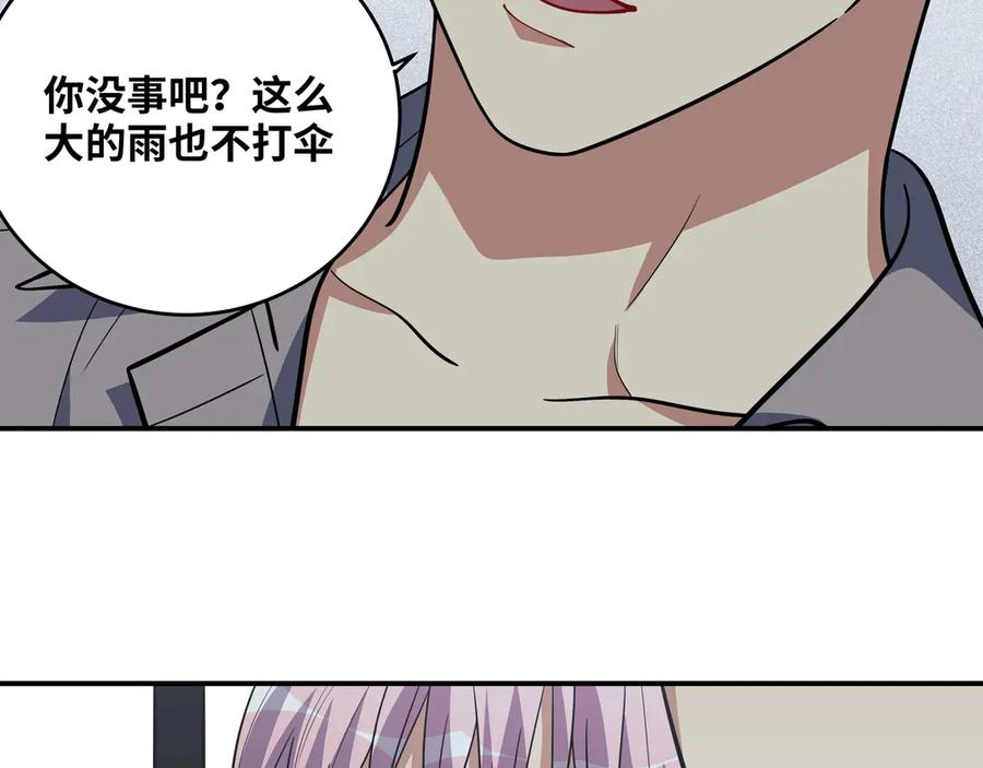 猎杀吾爱 - 第24话 我以为他是我的礼物 - 第80张图