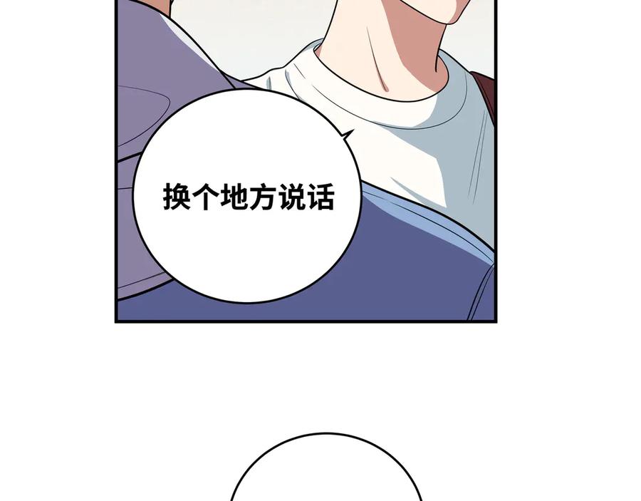 猎杀吾爱 - 第24话 我以为他是我的礼物 - 第124张图