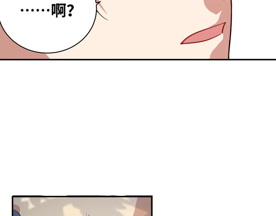 猎杀吾爱 - 第24话 我以为他是我的礼物 - 第151张图