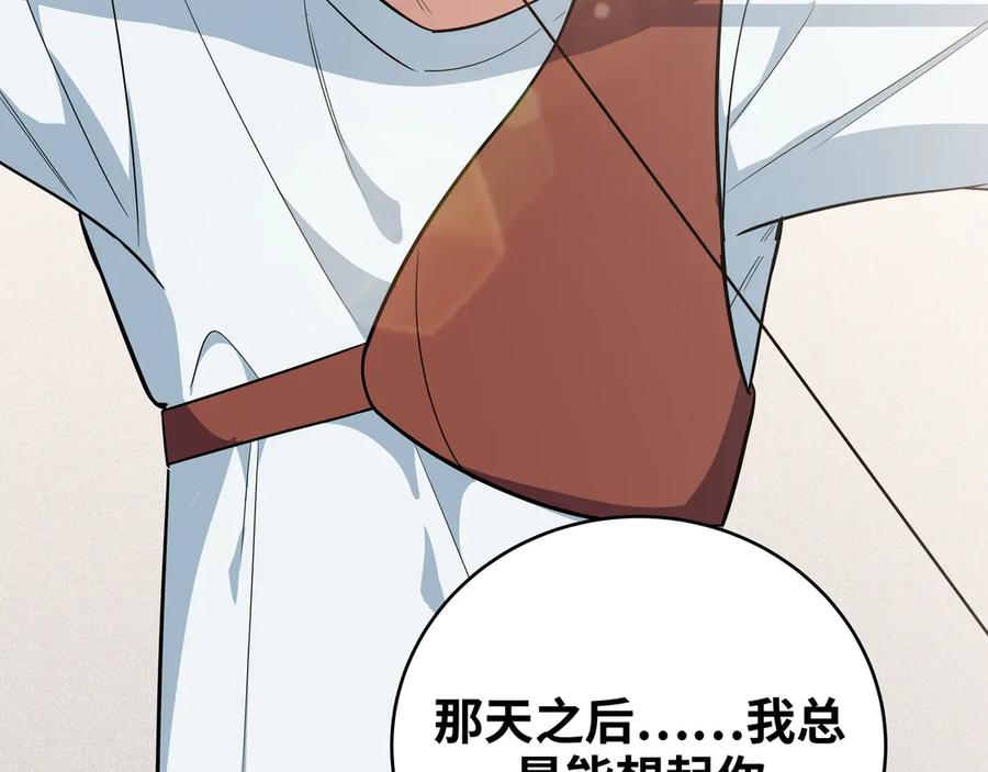 猎杀吾爱 - 第24话 我以为他是我的礼物 - 第155张图