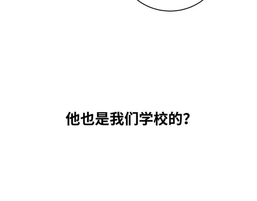 猎杀吾爱 - 第24话 我以为他是我的礼物 - 第122张图