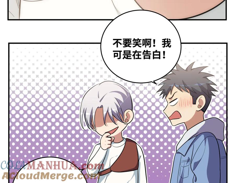 猎杀吾爱 - 第24话 我以为他是我的礼物 - 第161张图