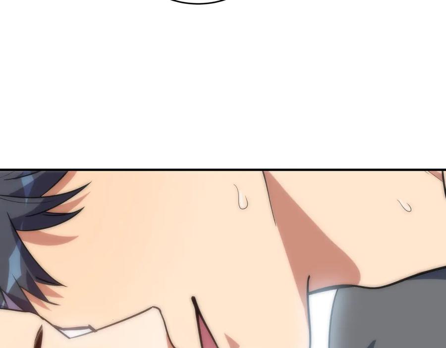 猎杀吾爱 - 第24话 我以为他是我的礼物 - 第31张图