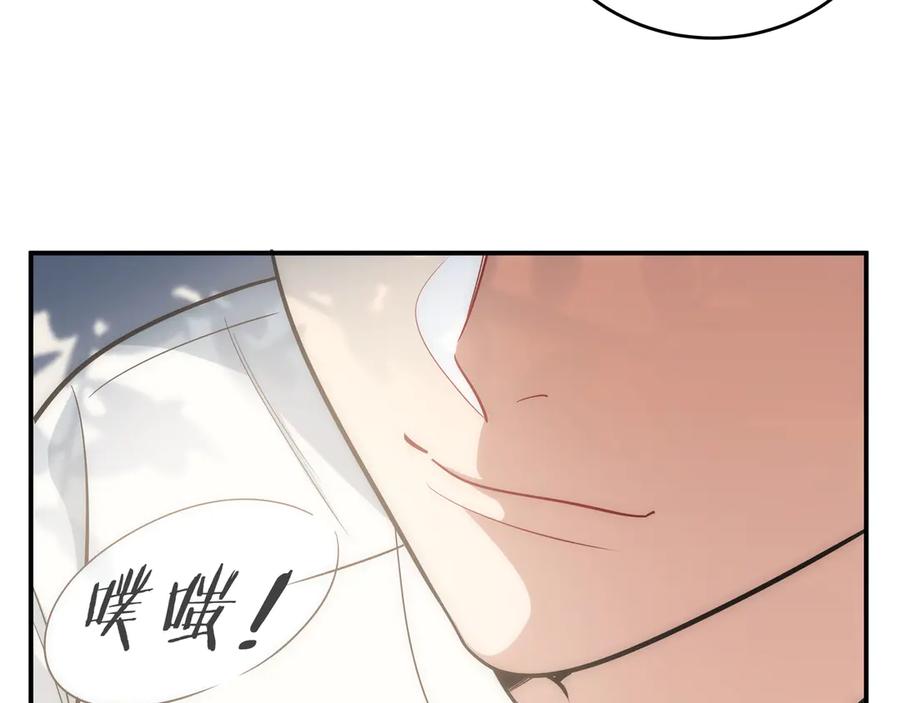 猎杀吾爱 - 第24话 我以为他是我的礼物 - 第160张图