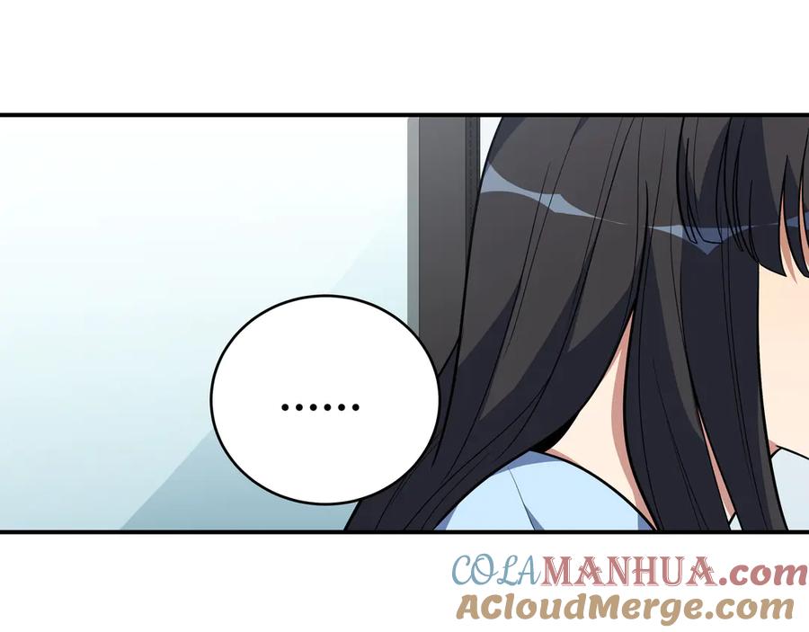 猎杀吾爱 - 第24话 我以为他是我的礼物 - 第49张图