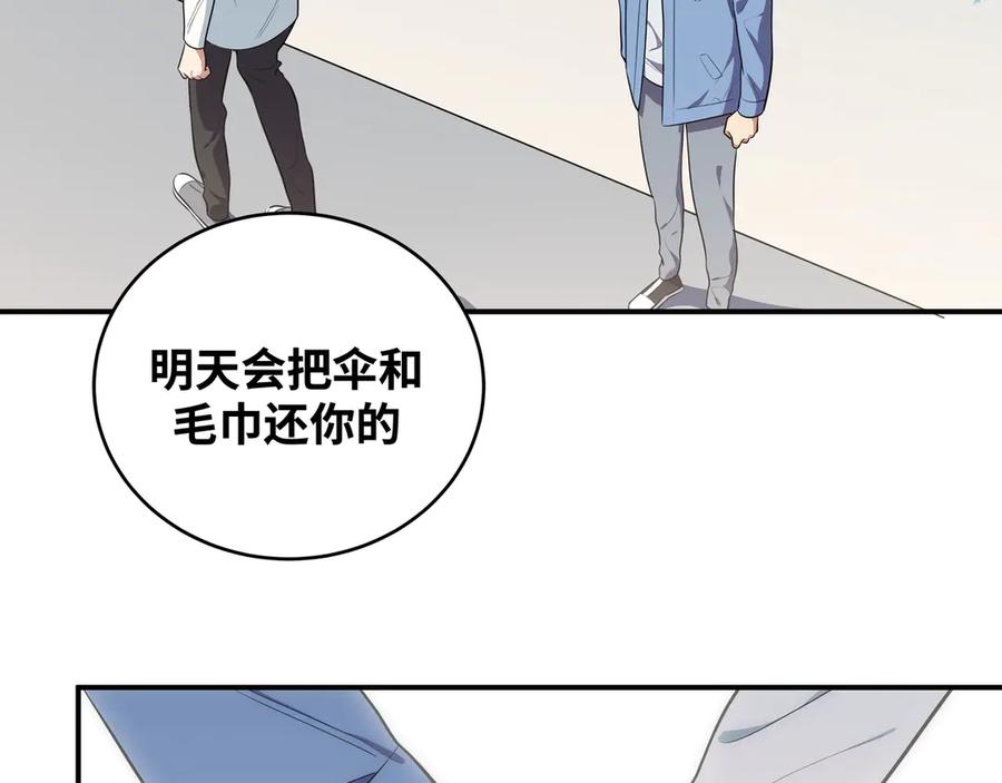 猎杀吾爱 - 第24话 我以为他是我的礼物 - 第163张图