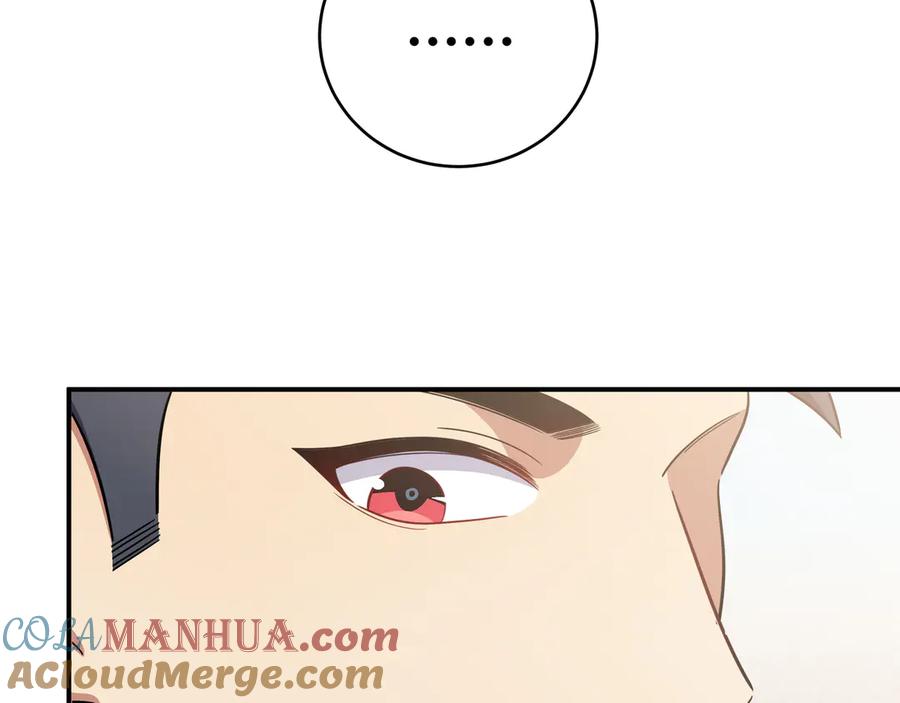 猎杀吾爱 - 第24话 我以为他是我的礼物 - 第125张图