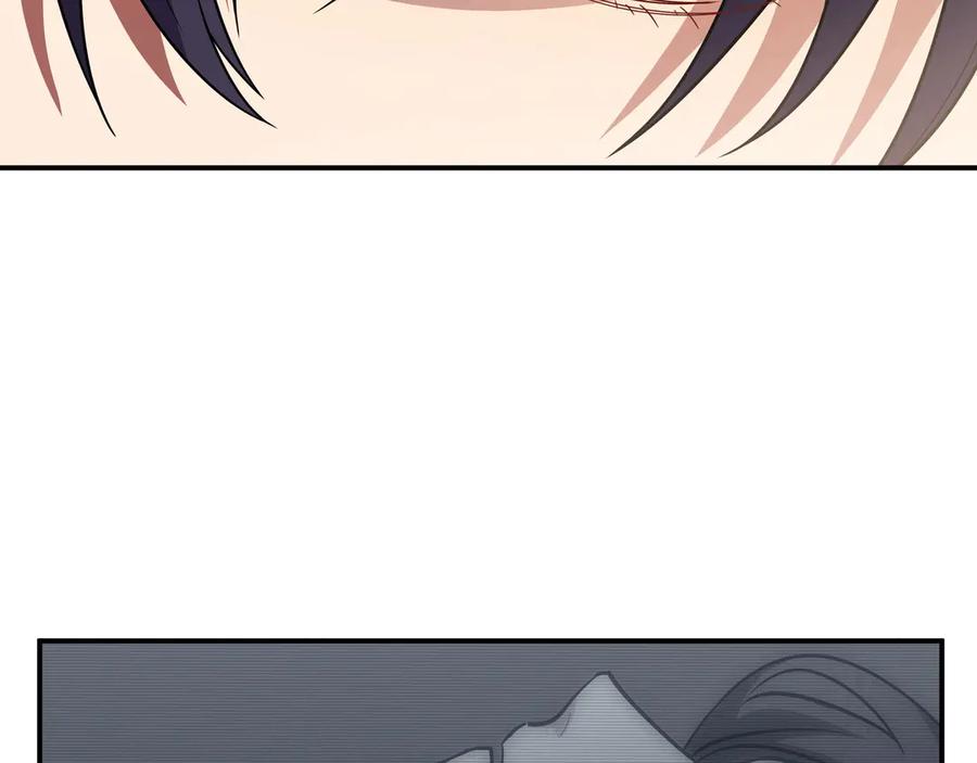 猎杀吾爱 - 第24话 我以为他是我的礼物 - 第11张图