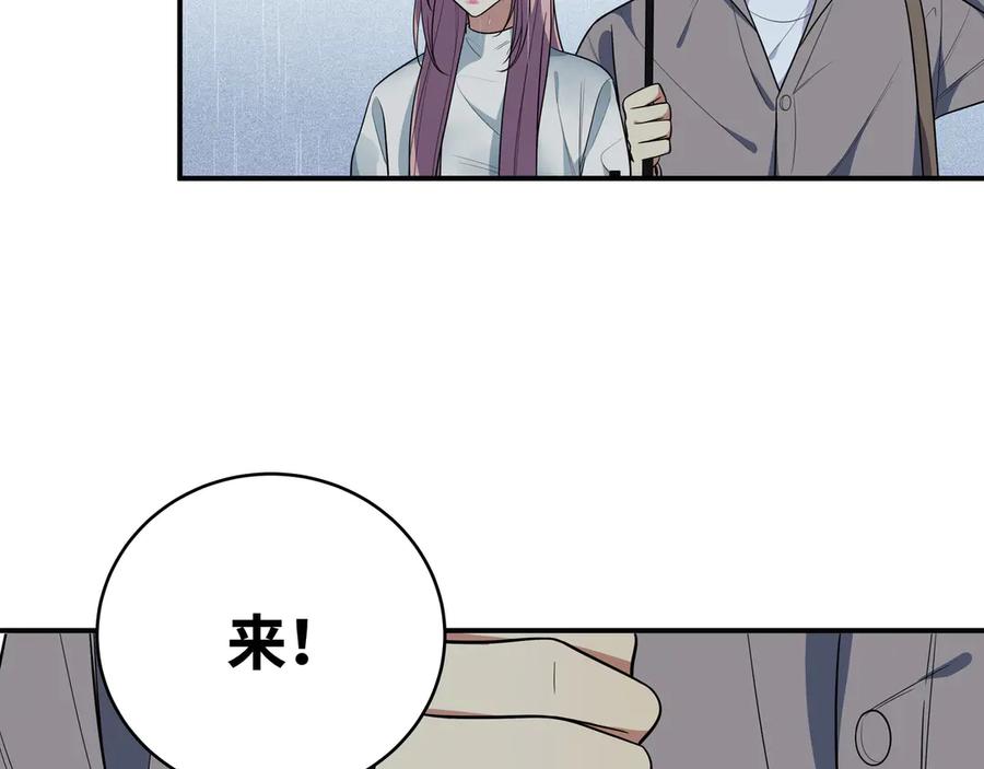 猎杀吾爱 - 第24话 我以为他是我的礼物 - 第96张图