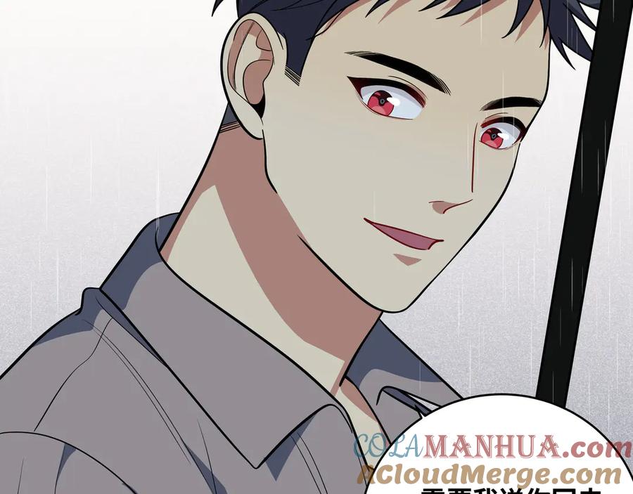 猎杀吾爱 - 第24话 我以为他是我的礼物 - 第93张图