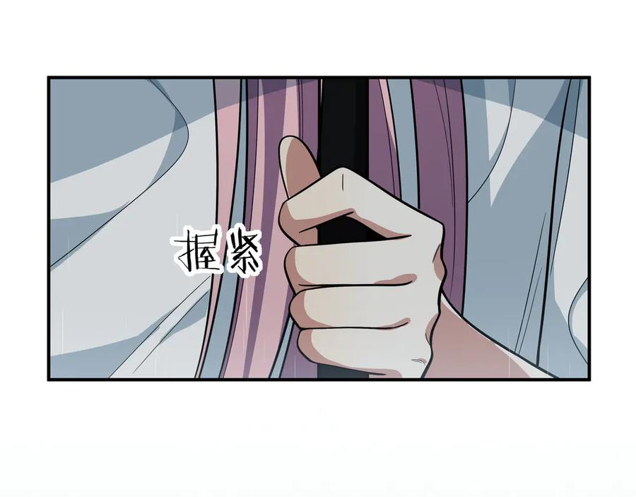 猎杀吾爱 - 第24话 我以为他是我的礼物 - 第104张图