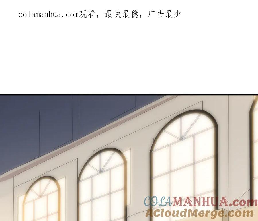 猎杀吾爱 - 第24话 我以为他是我的礼物 - 第1张图