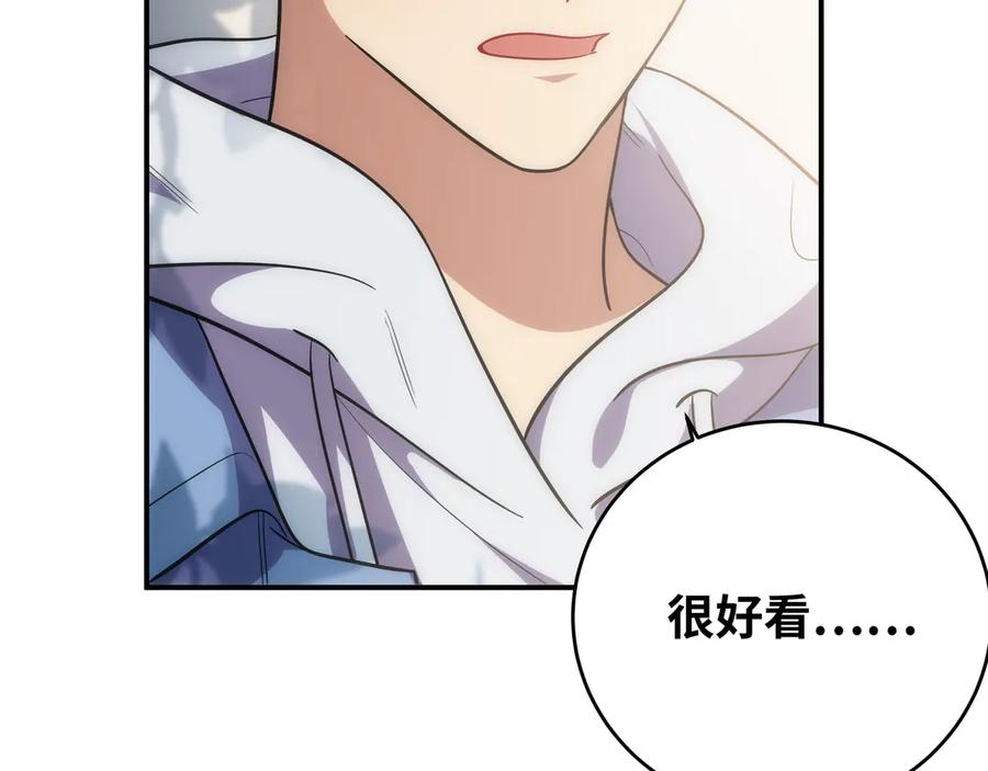 猎杀吾爱 - 第24话 我以为他是我的礼物 - 第159张图