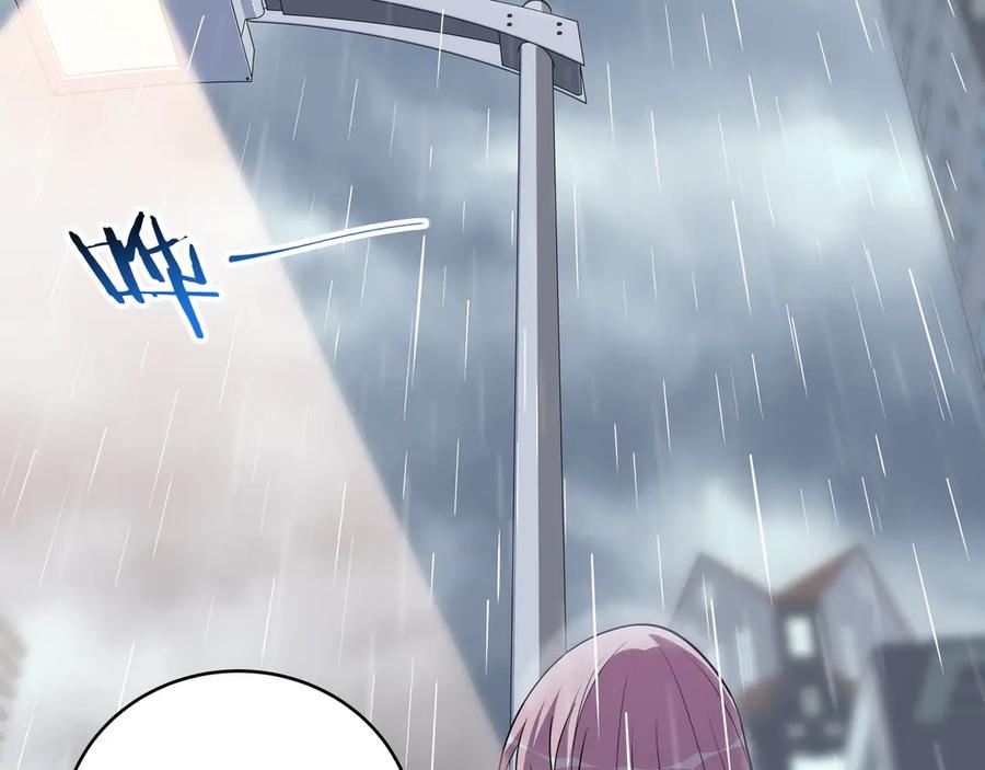 猎杀吾爱 - 第24话 我以为他是我的礼物 - 第68张图