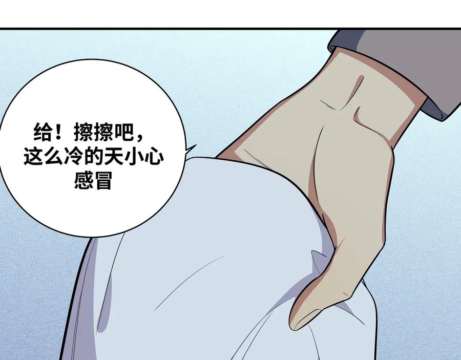 猎杀吾爱 - 第24话 我以为他是我的礼物 - 第87张图