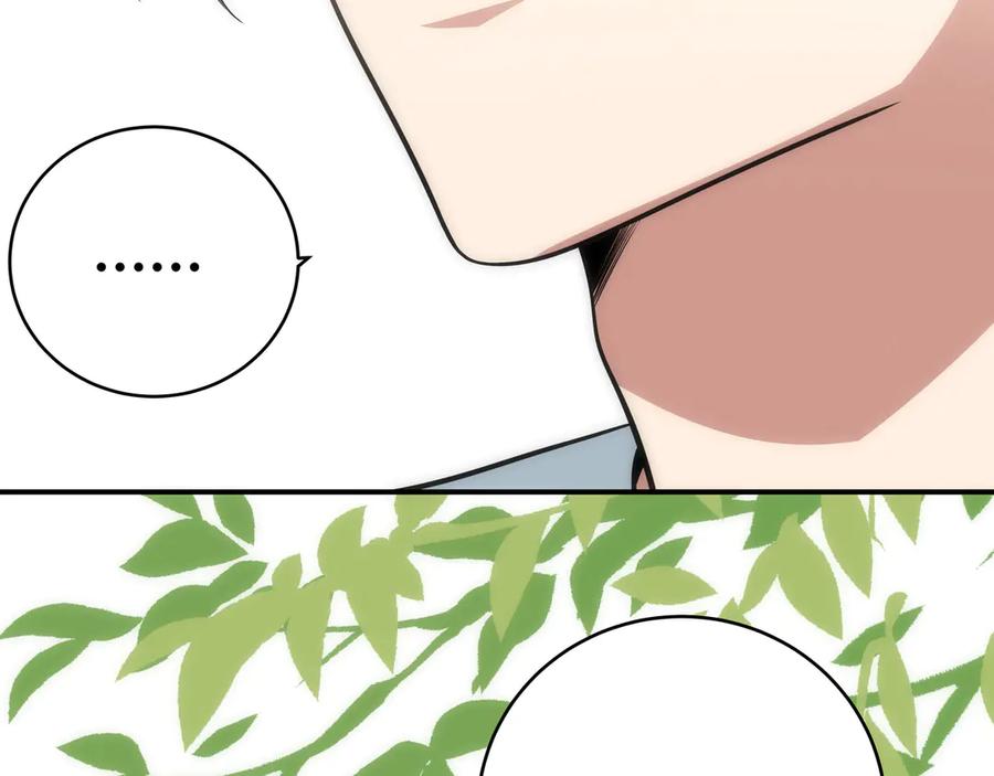 猎杀吾爱 - 第24话 我以为他是我的礼物 - 第168张图