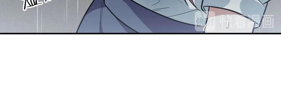 猎杀吾爱 - 第24话 我以为他是我的礼物 - 第84张图