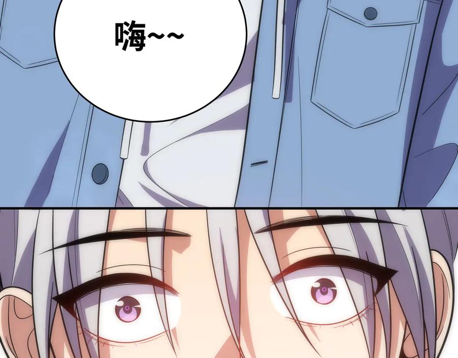 猎杀吾爱 - 第24话 我以为他是我的礼物 - 第118张图