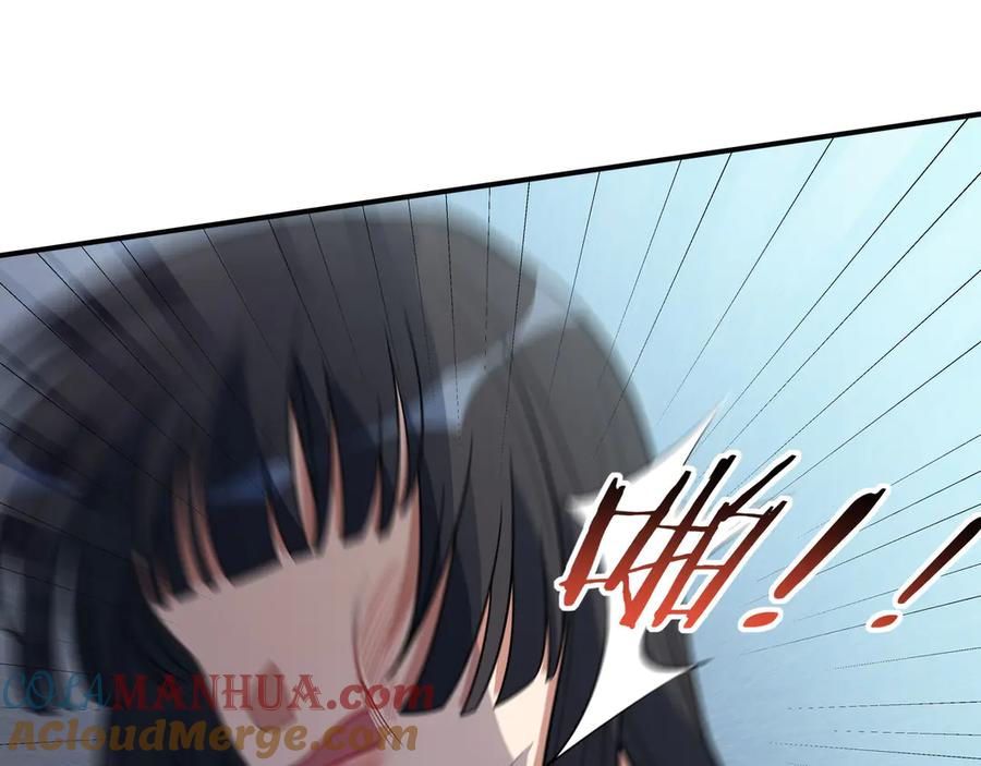 猎杀吾爱 - 第24话 我以为他是我的礼物 - 第41张图