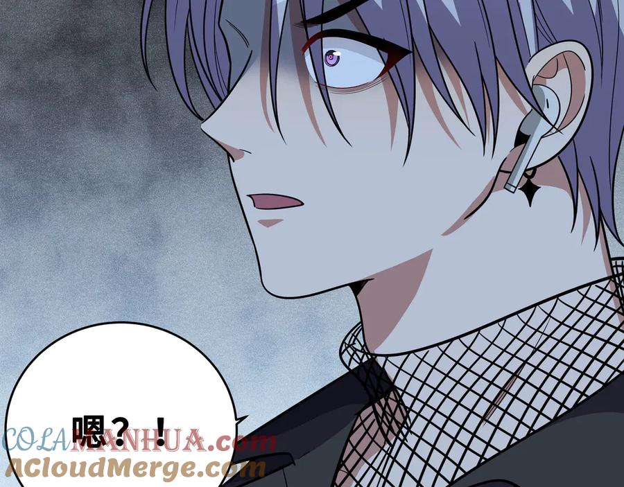 猎杀吾爱 - 第25话 无敌宁远！YYDS！ - 第25张图