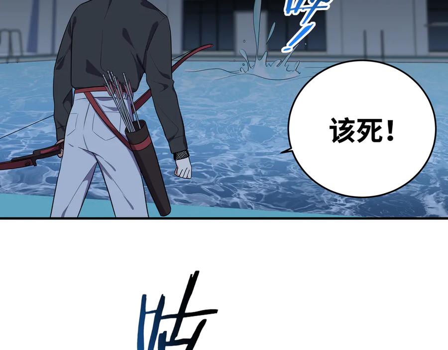 猎杀吾爱 - 第25话 无敌宁远！YYDS！ - 第107张图