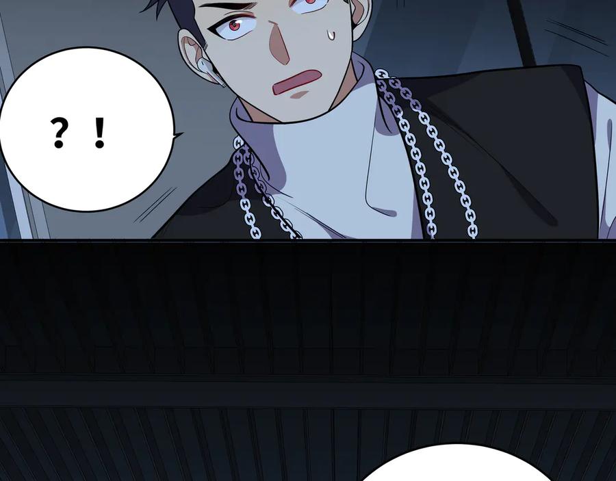 猎杀吾爱 - 第25话 无敌宁远！YYDS！ - 第50张图