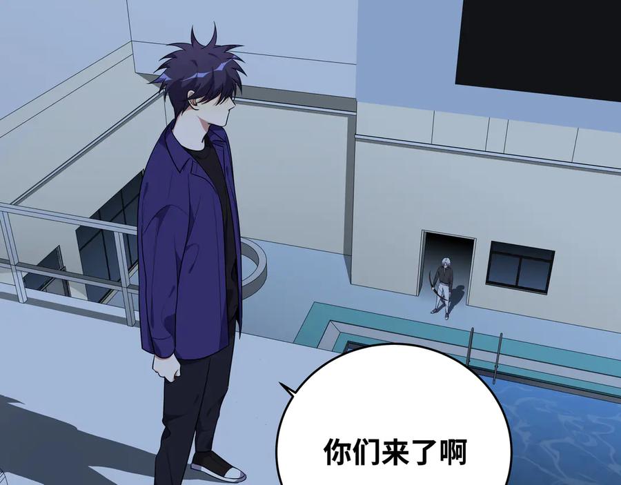 猎杀吾爱 - 第25话 无敌宁远！YYDS！ - 第35张图