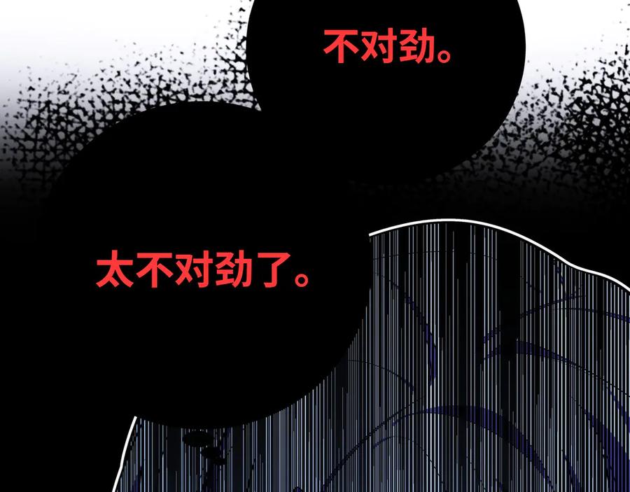 猎杀吾爱 - 第25话 无敌宁远！YYDS！ - 第94张图