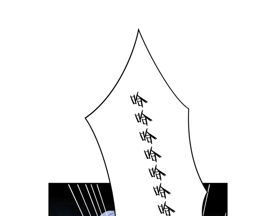 猎杀吾爱 - 第25话 无敌宁远！YYDS！ - 第88张图