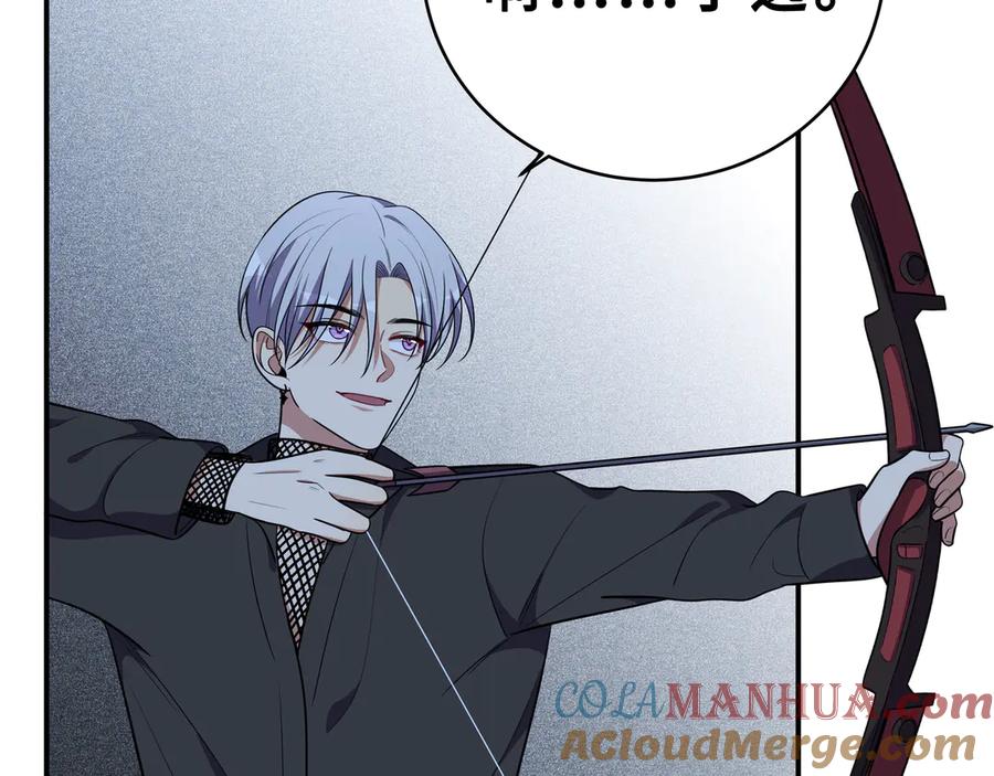 猎杀吾爱 - 第25话 无敌宁远！YYDS！ - 第37张图