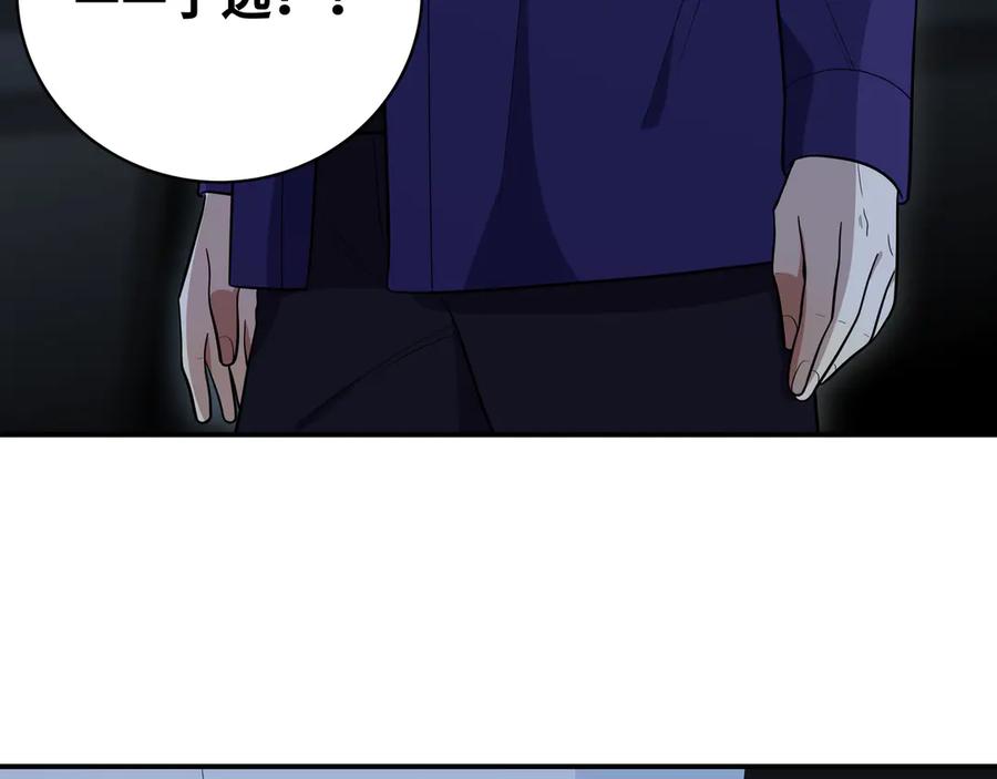 猎杀吾爱 - 第25话 无敌宁远！YYDS！ - 第34张图