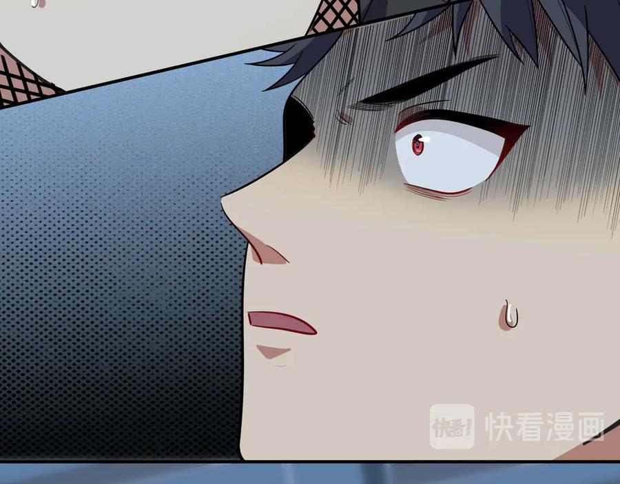 猎杀吾爱 - 第25话 无敌宁远！YYDS！ - 第31张图