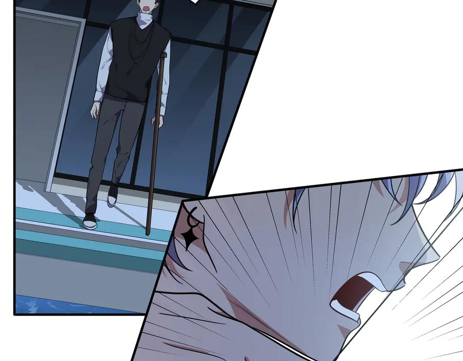 猎杀吾爱 - 第25话 无敌宁远！YYDS！ - 第48张图