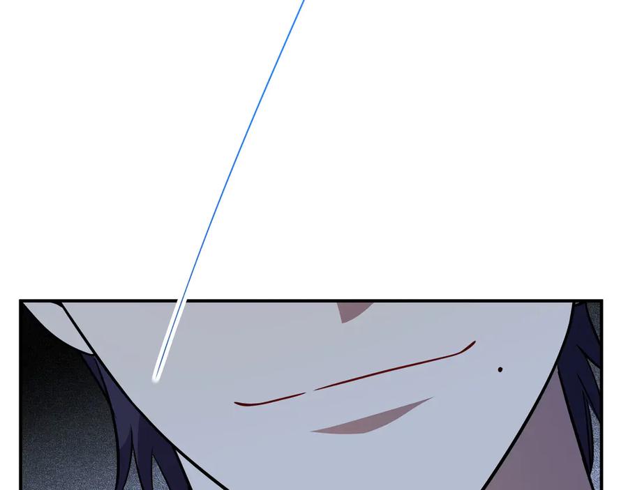 猎杀吾爱 - 第25话 无敌宁远！YYDS！ - 第70张图