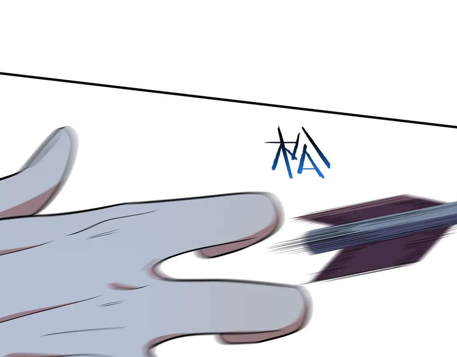 猎杀吾爱 - 第25话 无敌宁远！YYDS！ - 第67张图