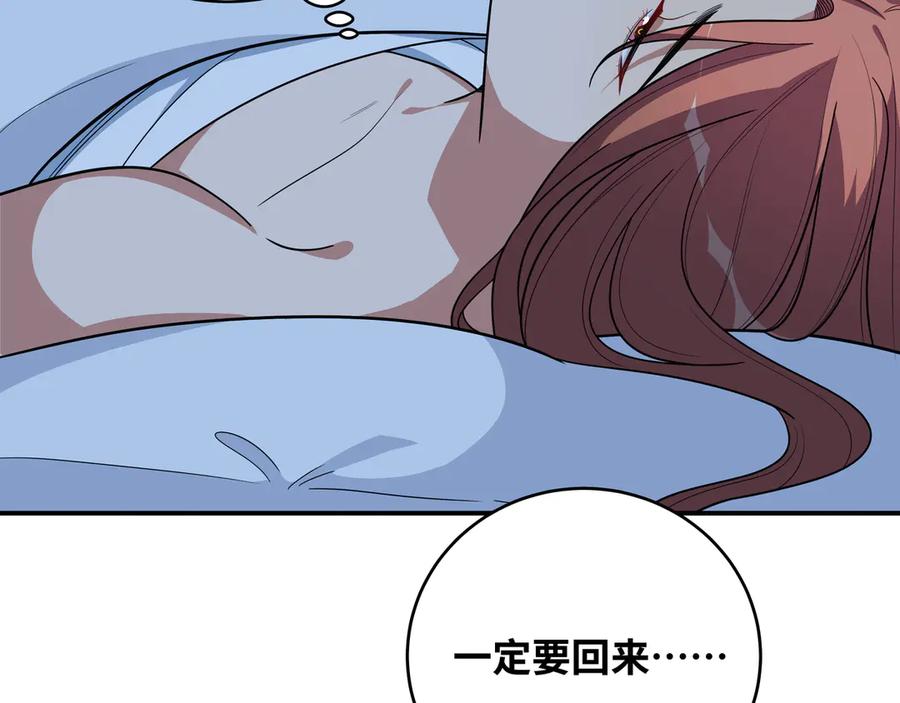 猎杀吾爱 - 第25话 无敌宁远！YYDS！ - 第4张图